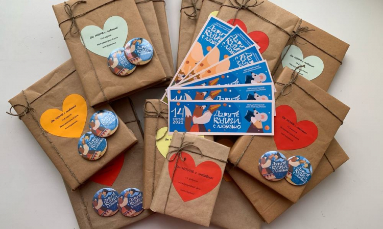 В Новгородской областной библиотеке проходит пятая общероссийская акция «Дарите книги с любовью!»