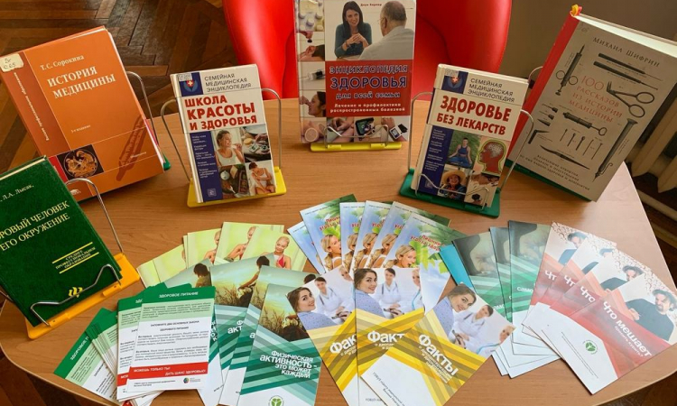 В рамках регионального библиотечного проекта «Библиотека-территория ЗОЖ» в Новгородской областной библиотеке прошли брейн-ринг «Будь здоров!» и лекция-предостережение «Просто скажи – НЕТ!»