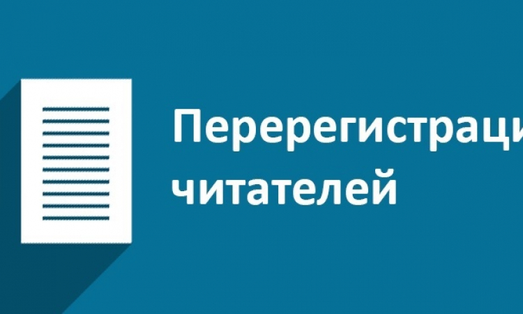Уважаемые читатели!