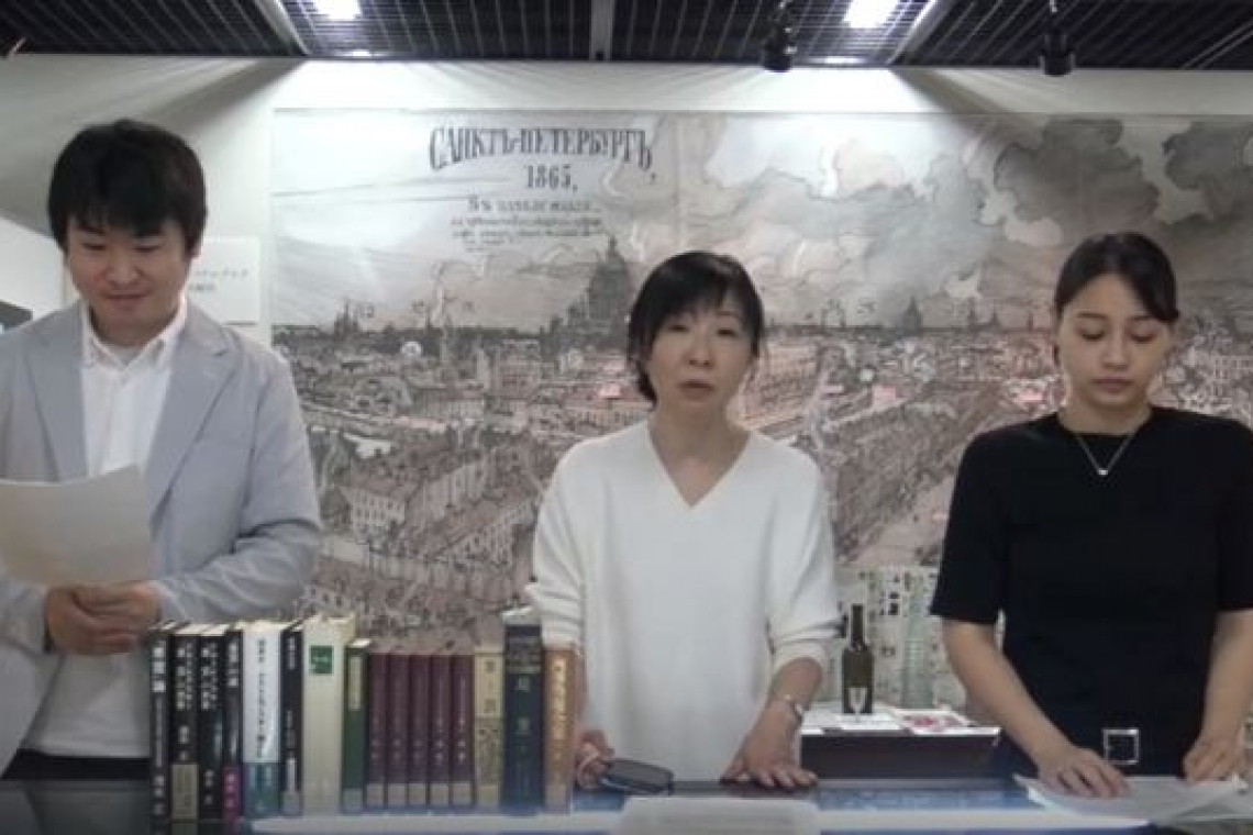 Видеолекция «Восприятие и популяризация произведений Достоевского в Японии»