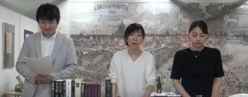 Видеолекция «Восприятие и популяризация произведений Достоевского в Японии»