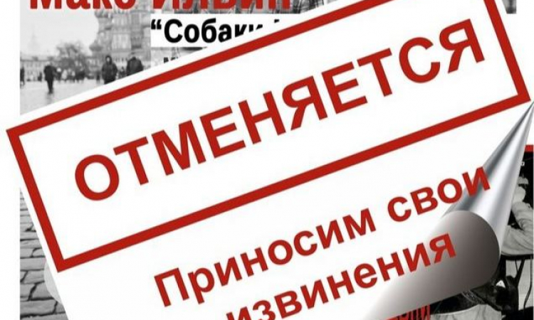 ВНИМАНИЕ!