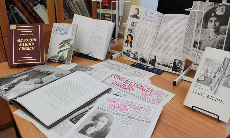 «Связь поколений»