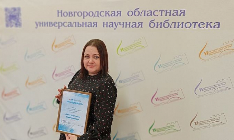 День российской науки 