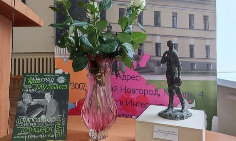 «Рахманинов. Жизнь в России (1873-1917)»