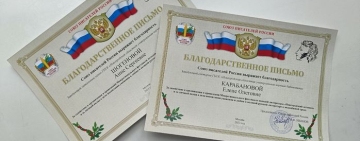 В областной библиотеке поздравили коллег с Общероссийском Днём библиотек и вручили награды