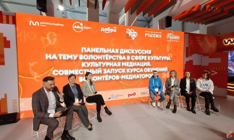 Волонтеры культуры Новгородской области приняли участие в Международном форуме гражданского участия #МЫВМЕСТЕ 2023