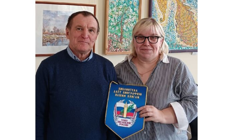 Новгородская областная библиотека отмечена наградой Союза писателей России