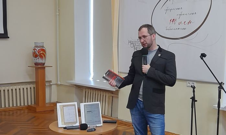 Открылся сезон «краеведческих четвергов»