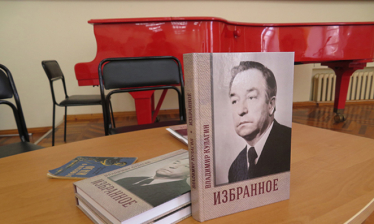 «Избранное» Владимира Кулагина 