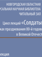 «