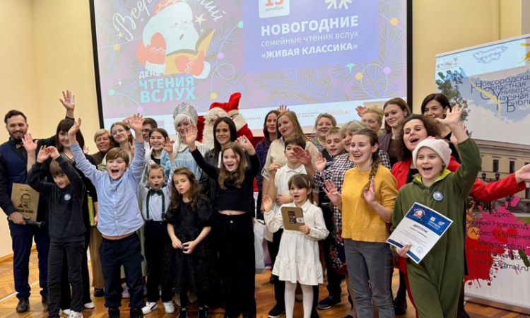Директору Новгородской областной библиотеки вручено Благодарственное письмо Президента фонда «Живая классика»
