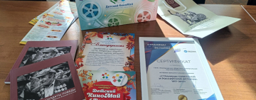 БФ «Система» пополнил фонды  Новгородской областной универсальной научной библиотеки