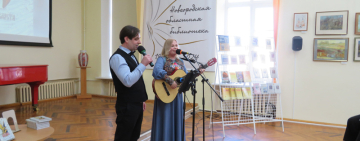 Презентация альманаха «Вече» и сборника стихов  «Поэты Новгородской области»