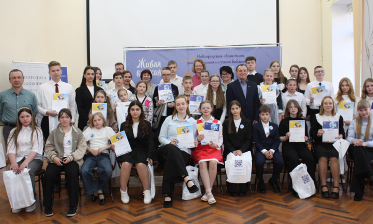 Подведены итоги регионального этапа XV Всероссийского конкурса юных чтецов "Живая классика".
