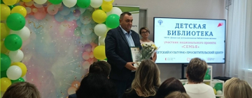 Открытие в Демянске детского культурно-просветительского центра