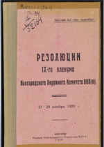 book 1118