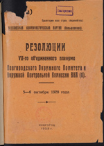 book 1119