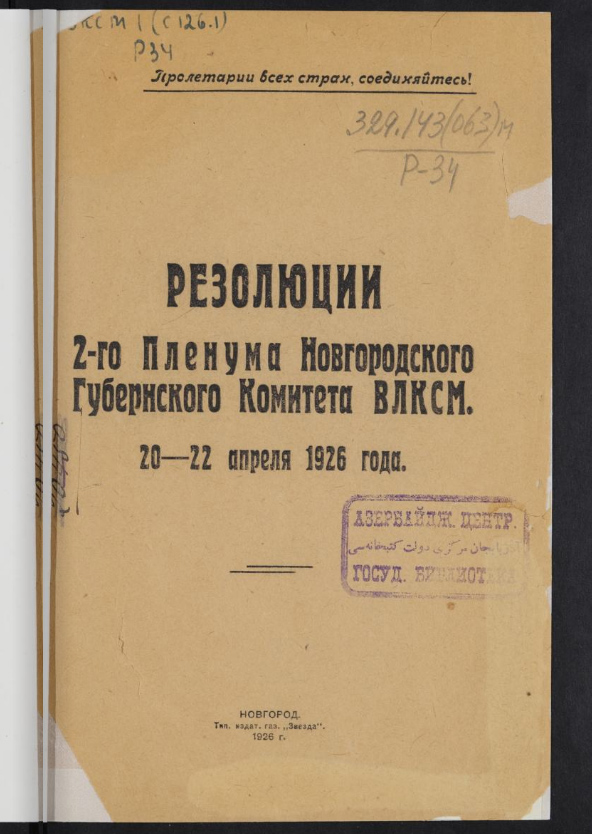 book 1124