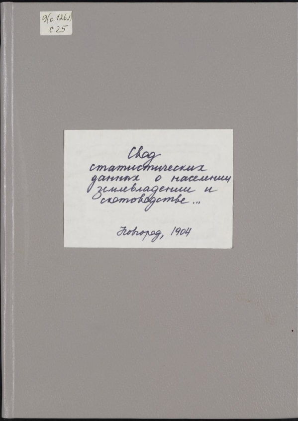 book 1148