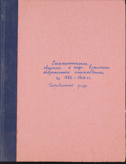 book 1159