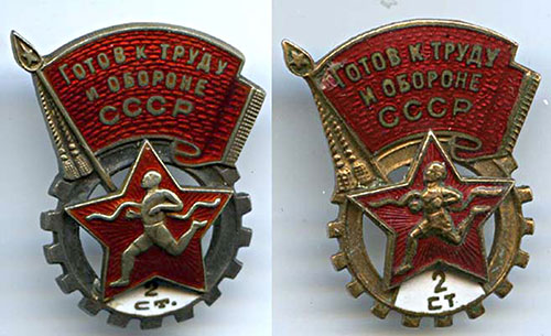 Знаки-ГТО-1940-46г.-2-ступени-серебро-и-бронза
