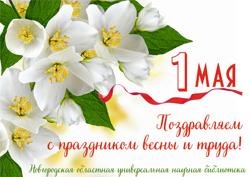 01.05.2026 2