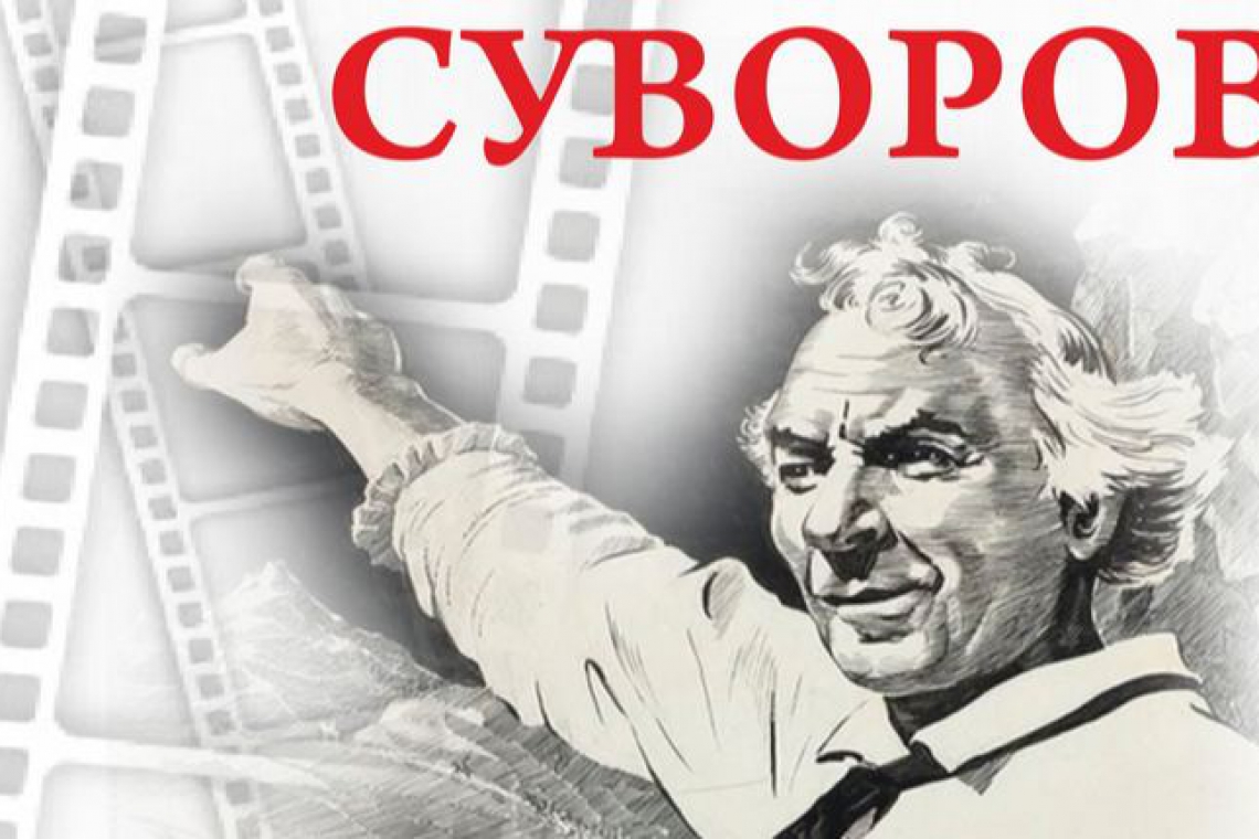 «Суворов» в областной библиотеке