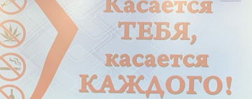 Лекция-предостережение по антинаркотической теме «Касается тебя, касается каждого»