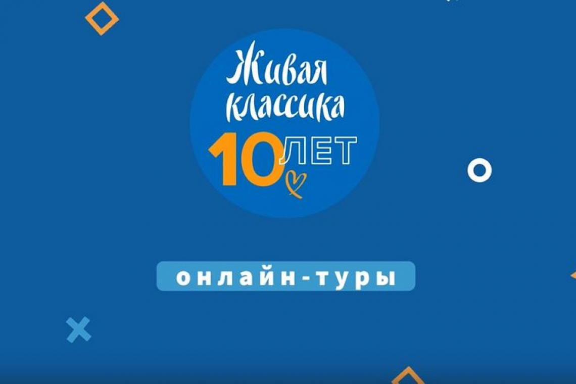 Зуева Дарья из Великого Новгорода выступит в полуфинале Всероссийского конкурса юных чтецов «Живая классика» 