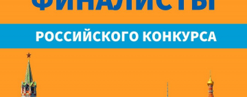 Дарья Зуева из Великого Новгорода прошла в финал Всероссийского конкурса юных чтецов «Живая классика»