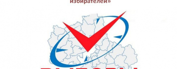 Межрегиональный вебинар «Роль библиотек в повышении правовой культуры избирателей»