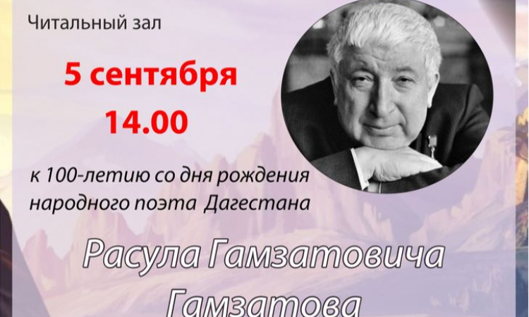 Открытие выставки «Прекрасны в книге жизни все страницы»