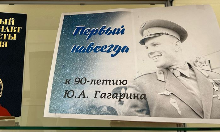 «Первый навсегда!»