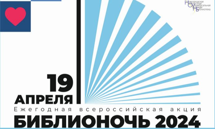 Внимание, книгочеи и книгоманы!