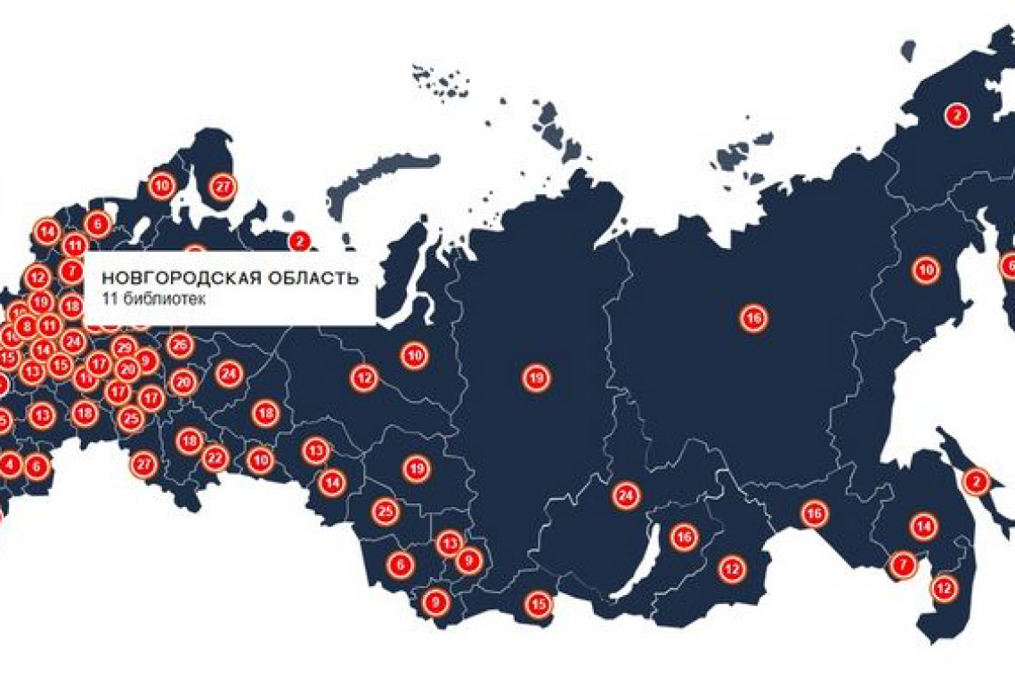 Две новые модельные библиотеки открылись в Марево и Поддорье для своих читателей