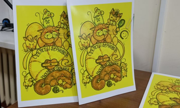 В чем секрет жерновов?