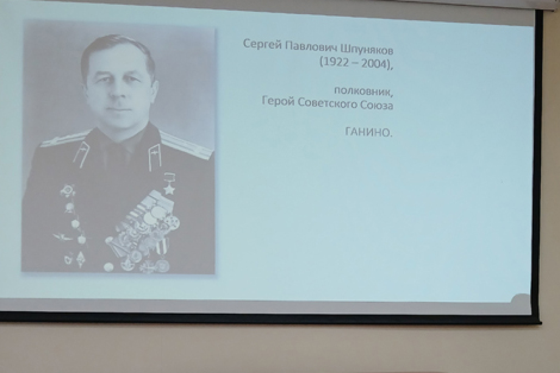 Публичная лекция «"…И вечный бой": Сергей Павлович Шпуняков, лётчик-истребитель, Герой Советского Союза».