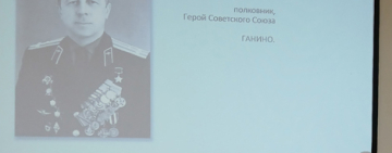 Публичная лекция «"…И вечный бой": Сергей Павлович Шпуняков, лётчик-истребитель, Герой Советского Союза».