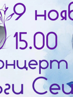 «С теми, кого люблю!»