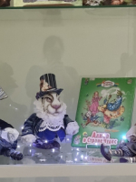 «Сказка на ладони»