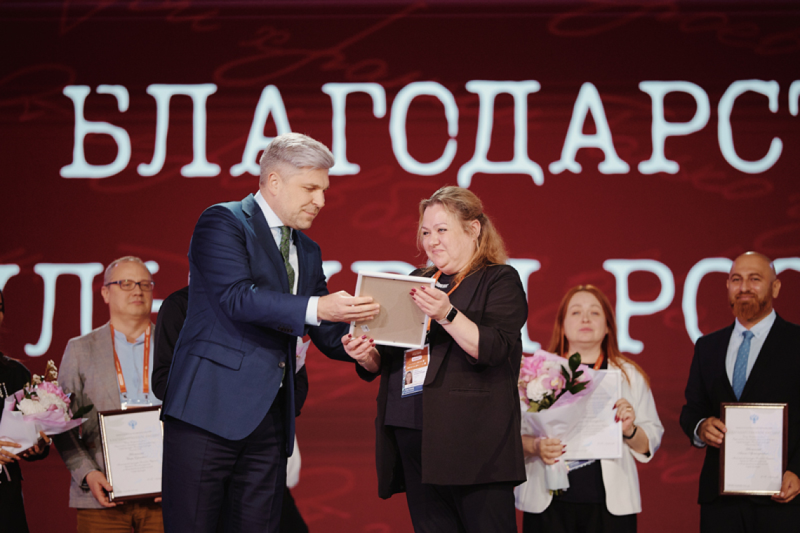 Руководитель Новгородского рег. отделения ВОД «Волонтеры культуры» приняла участие в Международном форуме «#МЫВМЕСТЕ»