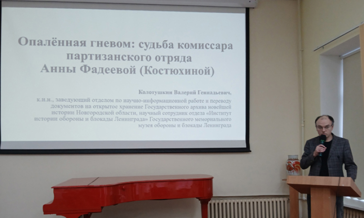 Анна Павловна Фадеева: от учительницы биологии до комиссара партизанского отряда