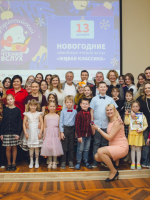 Новогодние семейные чтения «Живая классика» вновь прошли в Новгородской областной универсальной научной библиотеке