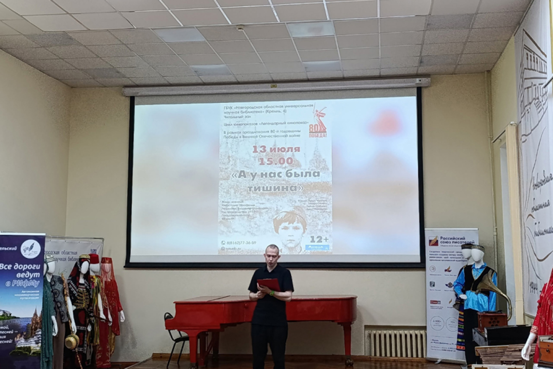 Год, наполненный киноэмоциями и живой памятью сердца!