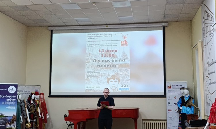 Год, наполненный киноэмоциями и живой памятью сердца!