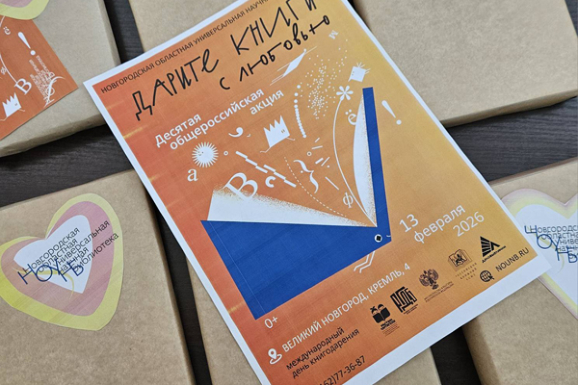 Любовь это … читать вместе и дарить друг другу хорошие книги!