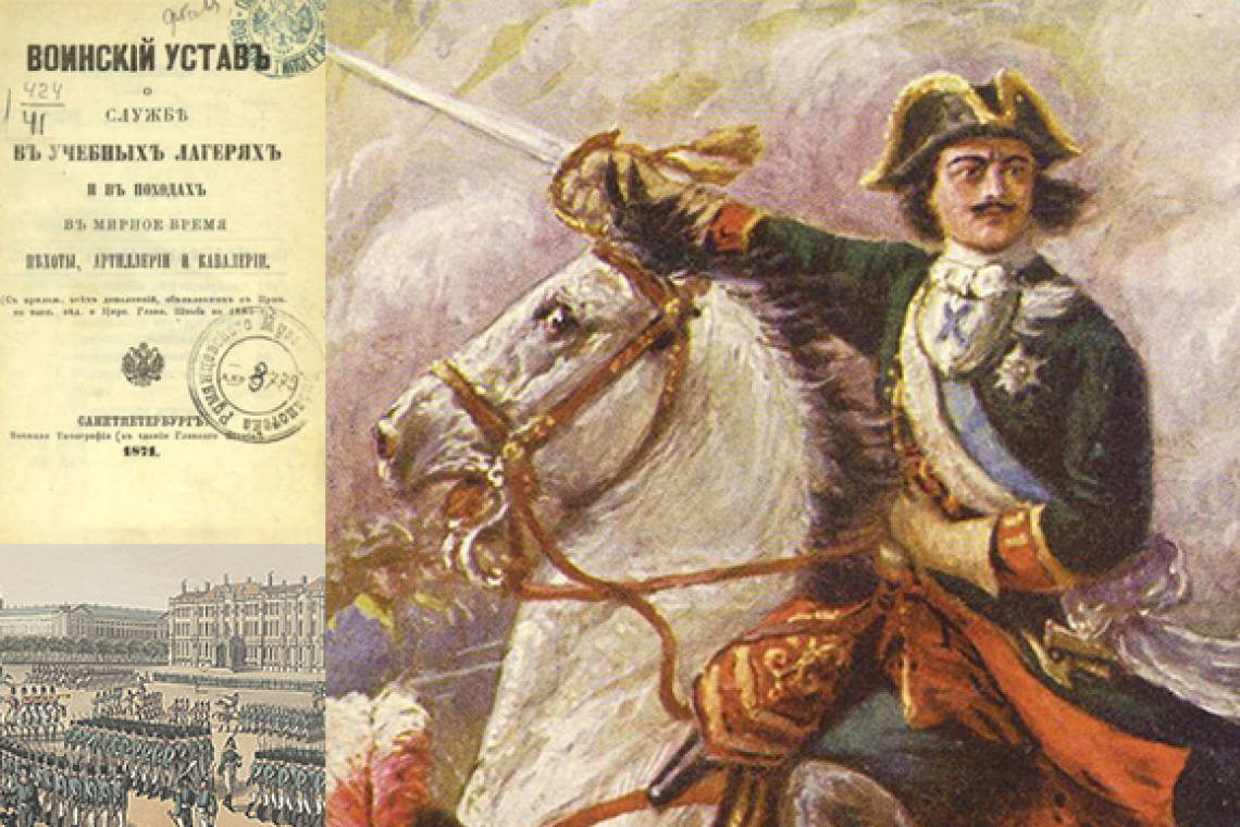 Президентская библиотека ко Дню защитника Отечества