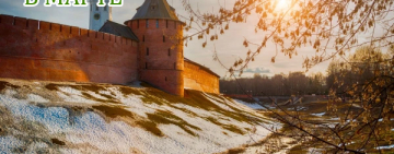 Книжные выставки - В МАРТЕ