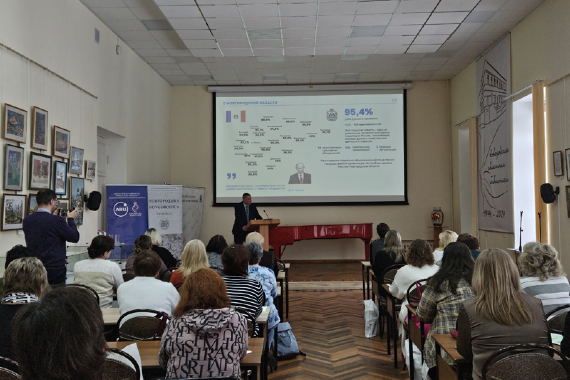 Успешно прошло областное совещание директоров государственных и муниципальных библиотек